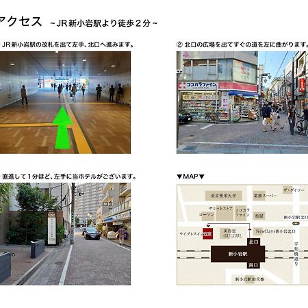 Cypressinn Prefektura Tokio Exteriér fotografie