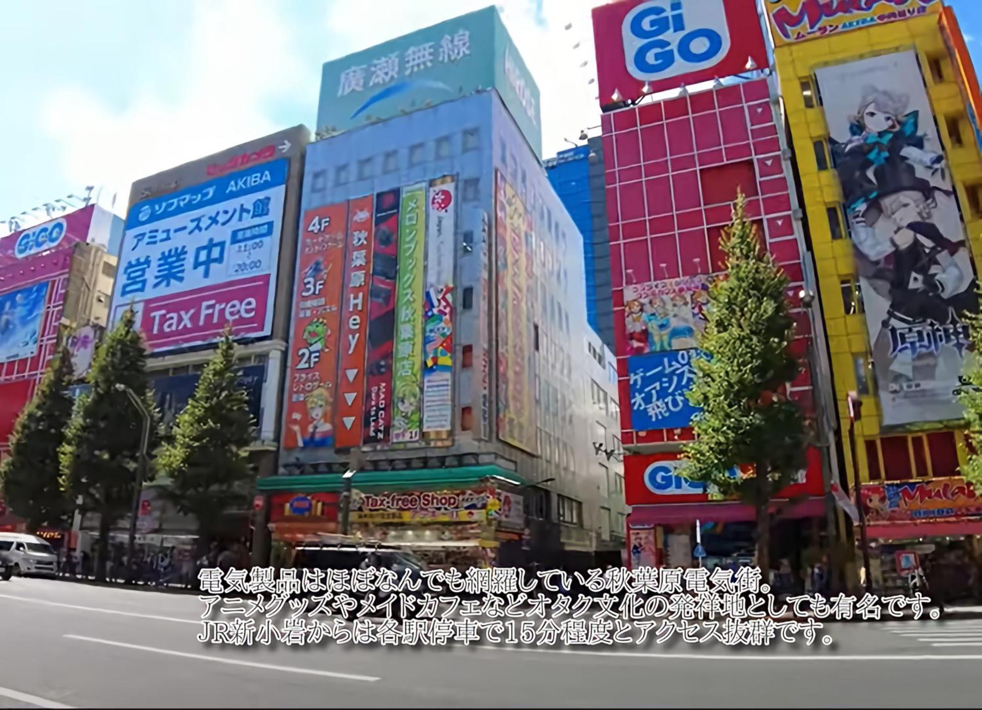 Cypressinn Prefektura Tokio Exteriér fotografie