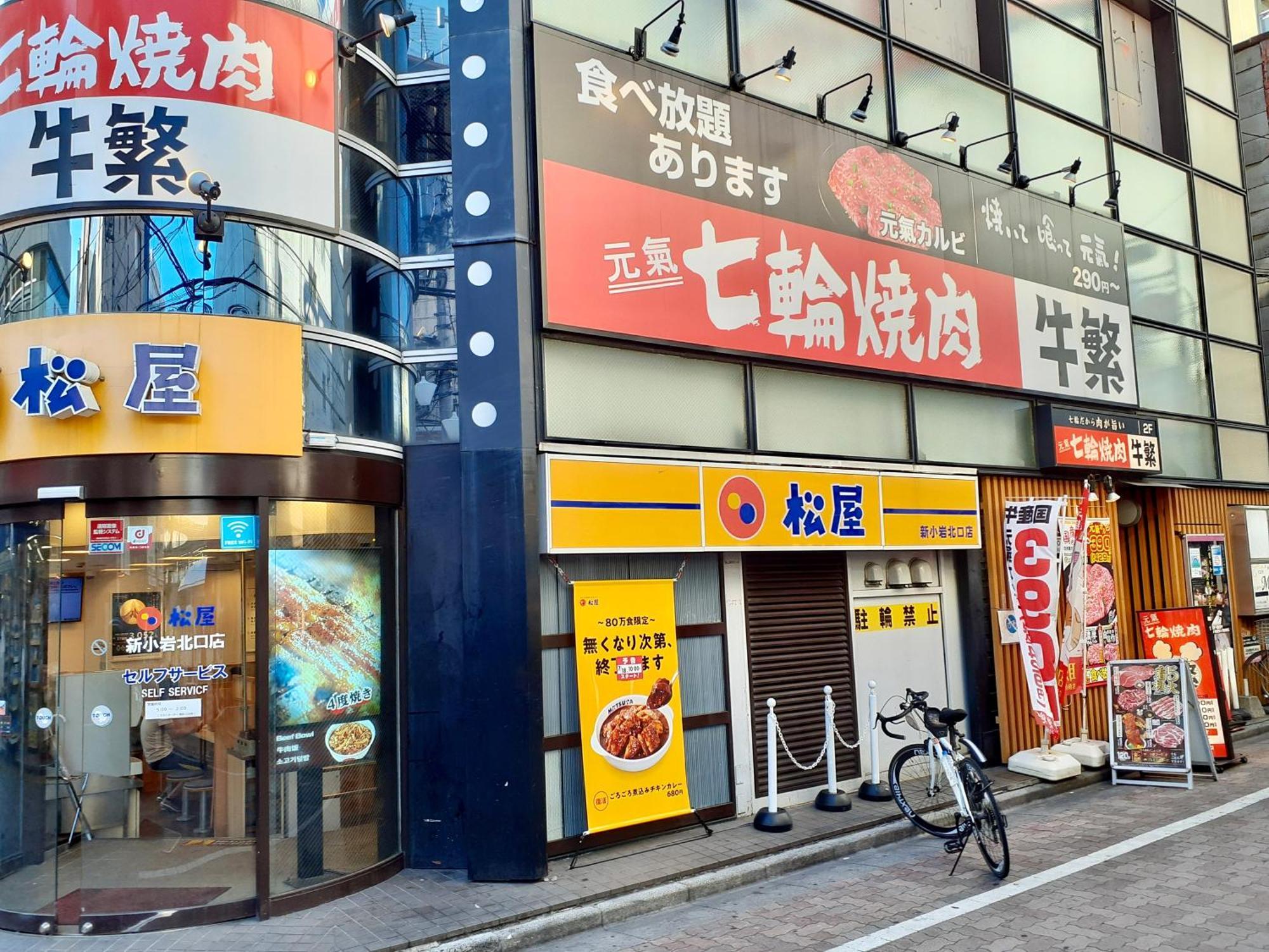 Cypressinn Prefektura Tokio Exteriér fotografie