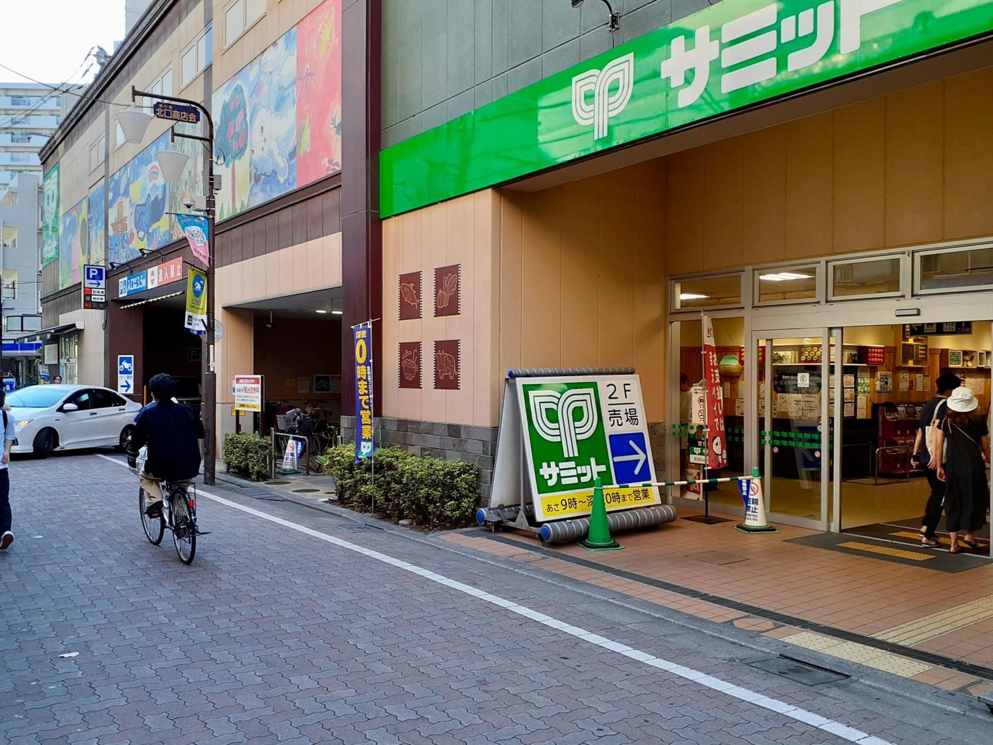 Cypressinn Prefektura Tokio Exteriér fotografie