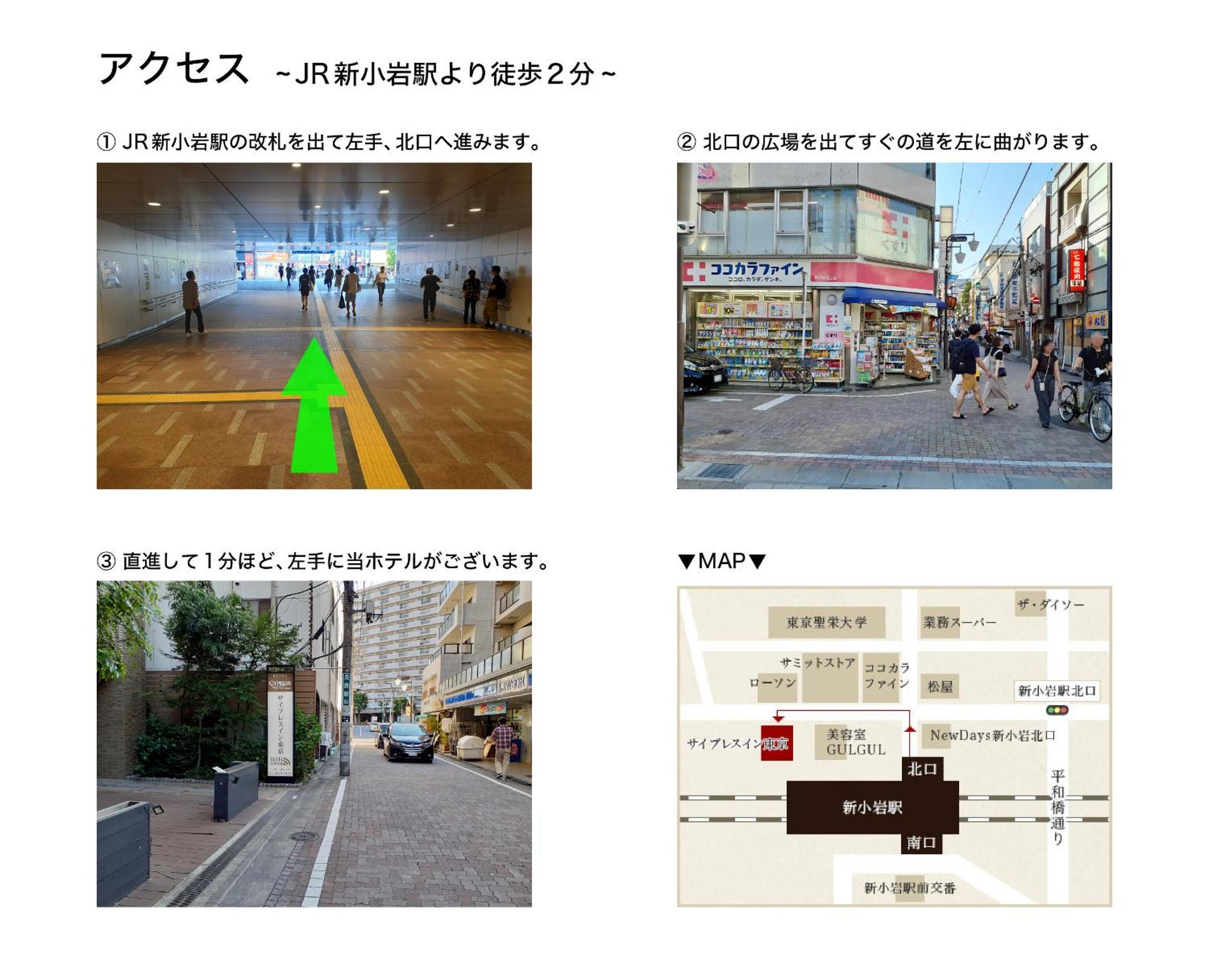 Cypressinn Prefektura Tokio Exteriér fotografie