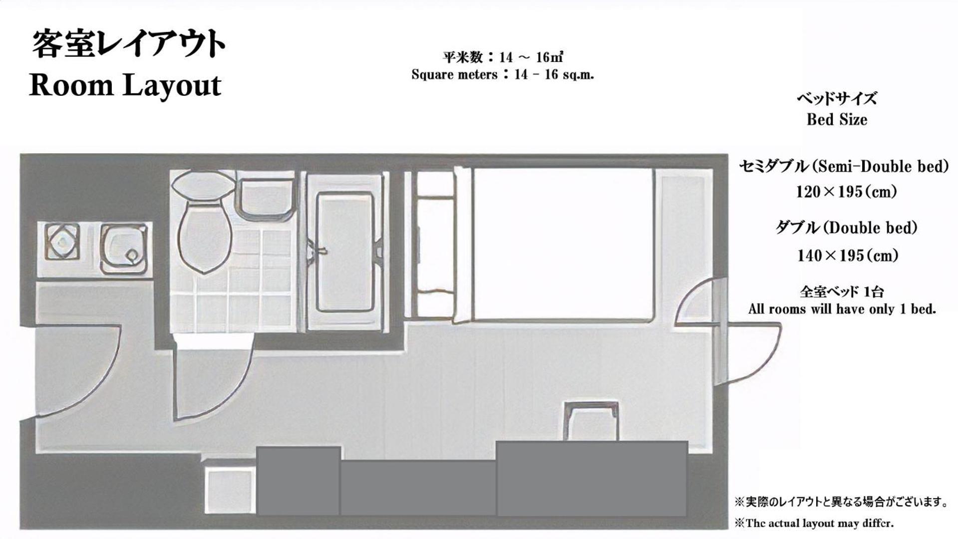 Cypressinn Prefektura Tokio Exteriér fotografie